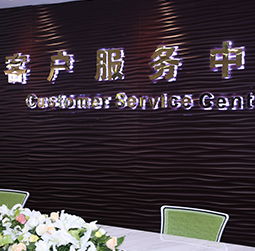 图1-MTDP-用户-厦门江诗丹顿保养中心